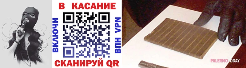 Купить наркотик Старый Оскол Бошки Шишки КОКАИН Меф мяу мяу