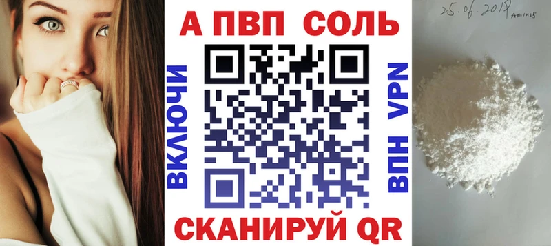 A PVP VHQ Старый Оскол