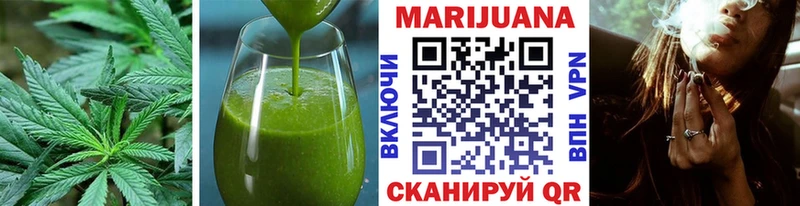Cannafood марихуана  где найти наркотики  mega маркетплейс  Старый Оскол 