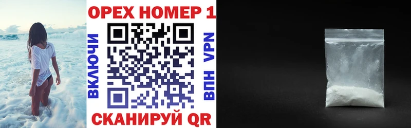 Кокаин 98%  как найти закладки  Старый Оскол 