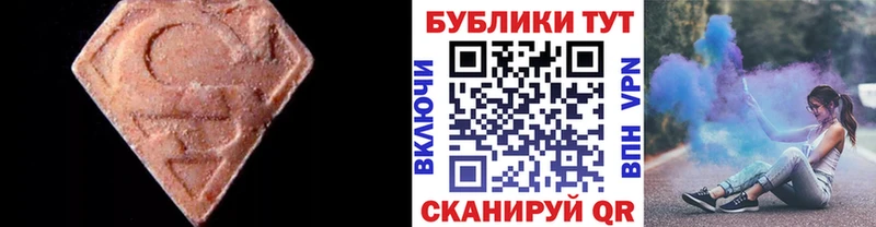 OMG маркетплейс  Старый Оскол  Ecstasy 280 MDMA 