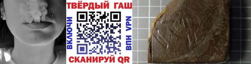 Гашиш Cannabis Старый Оскол
