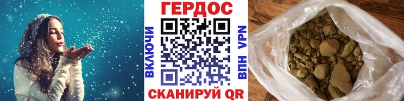ГЕРОИН Heroin  Старый Оскол 