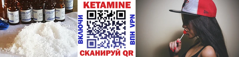 продажа наркотиков  Старый Оскол  Кетамин VHQ 