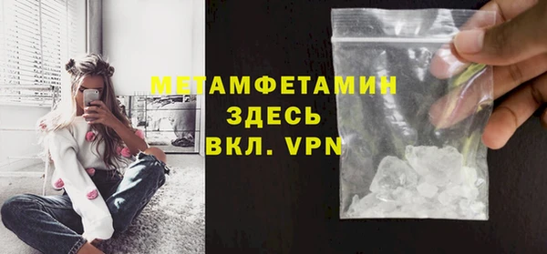 прущий лед Нязепетровск