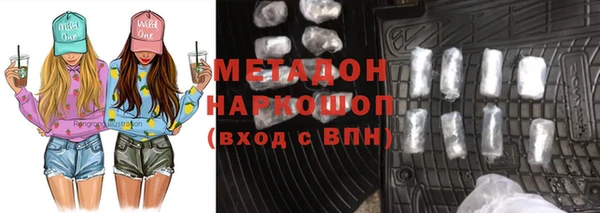 бутират Абаза