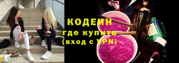 прущие грибы Абдулино