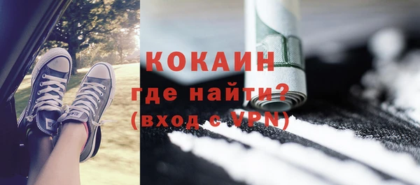 прущие грибы Абдулино