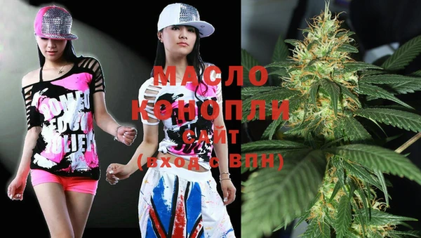бутират Абаза