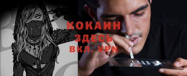 альфа пвп VHQ Алексеевка