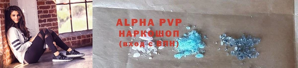 бутират Абаза