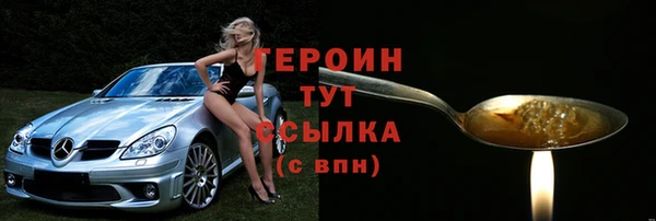 прущие грибы Абдулино