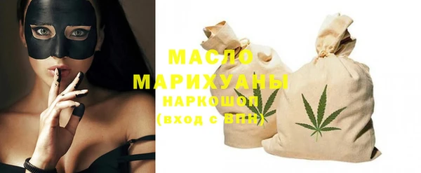бутират Абаза