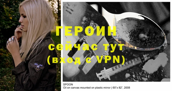 прущие грибы Абдулино