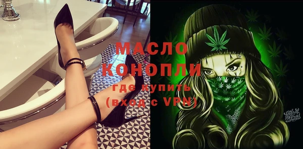 прущая мука Абинск