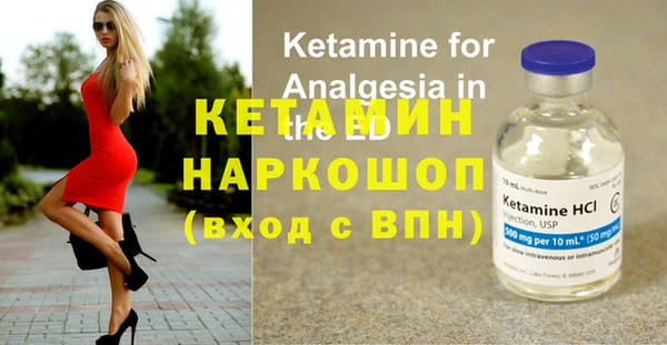 бутират Абаза