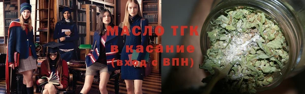 бутик Нягань