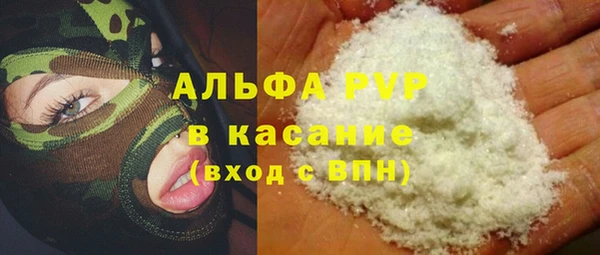 прущие грибы Абдулино