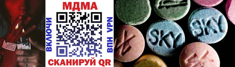 MDMA молли  mega онион  Старый Оскол  где можно купить  