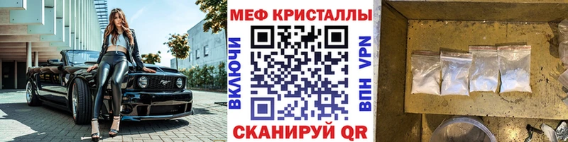 купить наркоту  блэк спрут как войти  МЯУ-МЯУ VHQ  Старый Оскол 