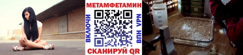МЕТАМФЕТАМИН пудра Старый Оскол
