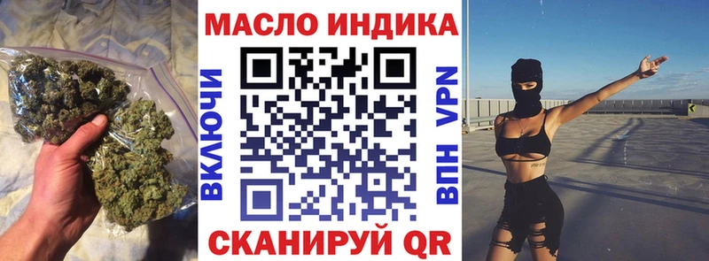 ТГК вейп с тгк  Старый Оскол 